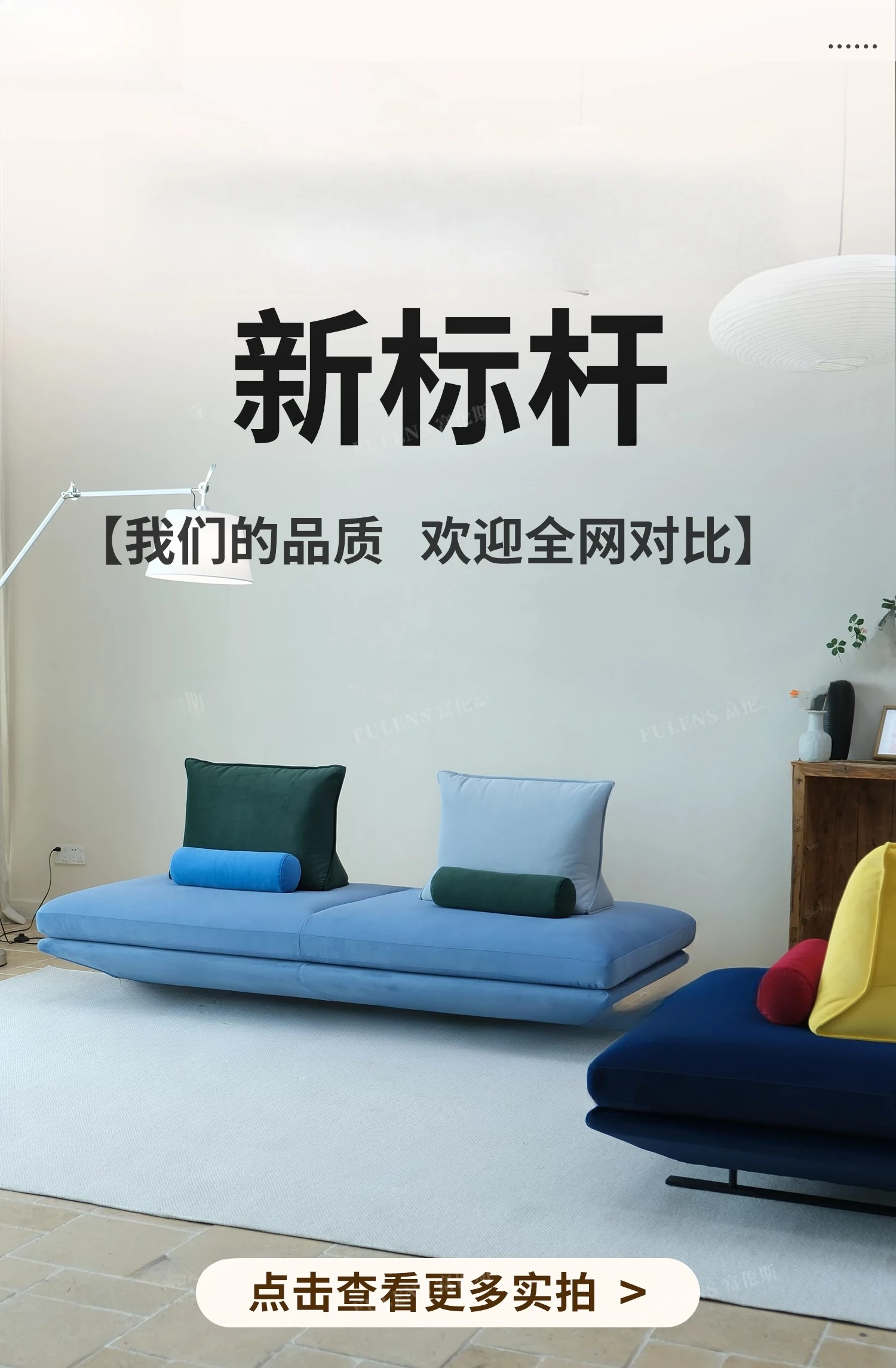 Freehand space leather fabric sofa minimalist design #4