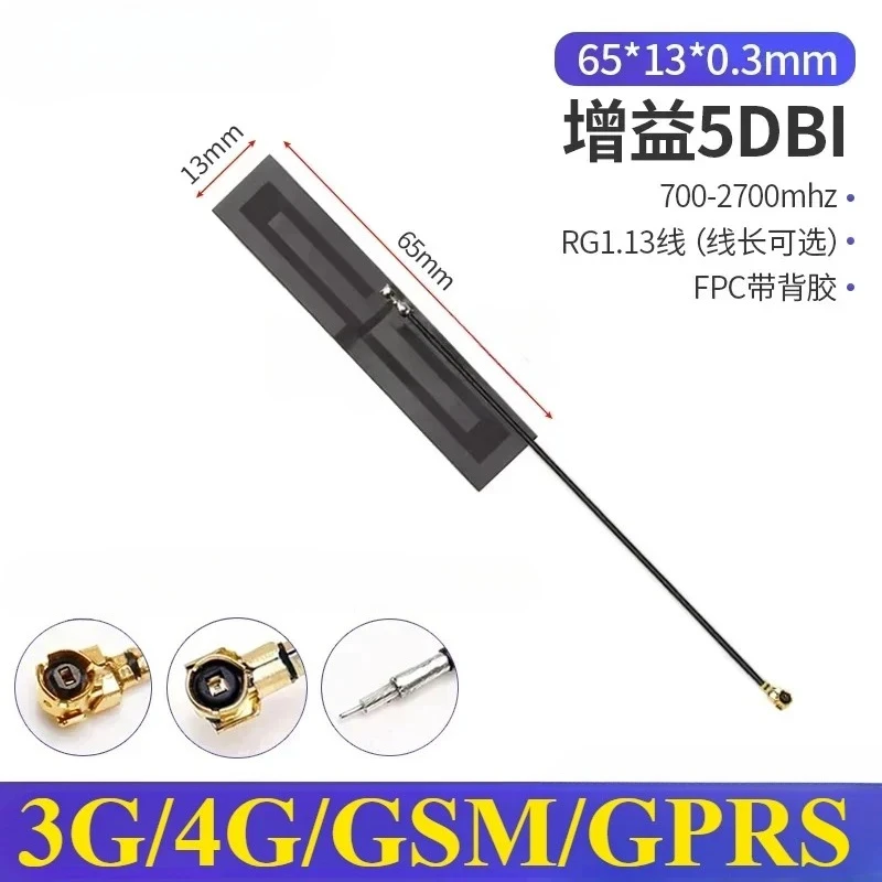 2PCS/lot 5G 4G Lte GSM GPRS 2G 3G Nb-Iot Module Full Frequency Built-In FPC/PCB High Gain Patch Antenna