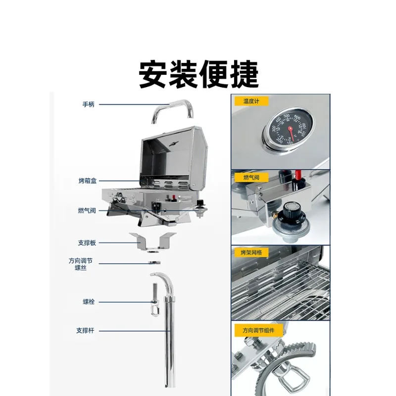 Marine Adjustable Boat BBQ Grill with Inclined Bracket Mount - Propane Gas Grill Boat Accessories