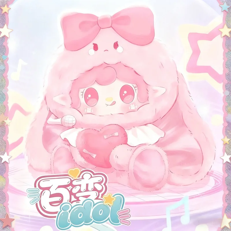 

400% Yooki V3 Сменный идол Виниловая плюшевая слепая коробка Симпатичные мягкие куклы Модная игрушечная комната Украшение рабочего стола Подушка для объятий Подушка для дивана