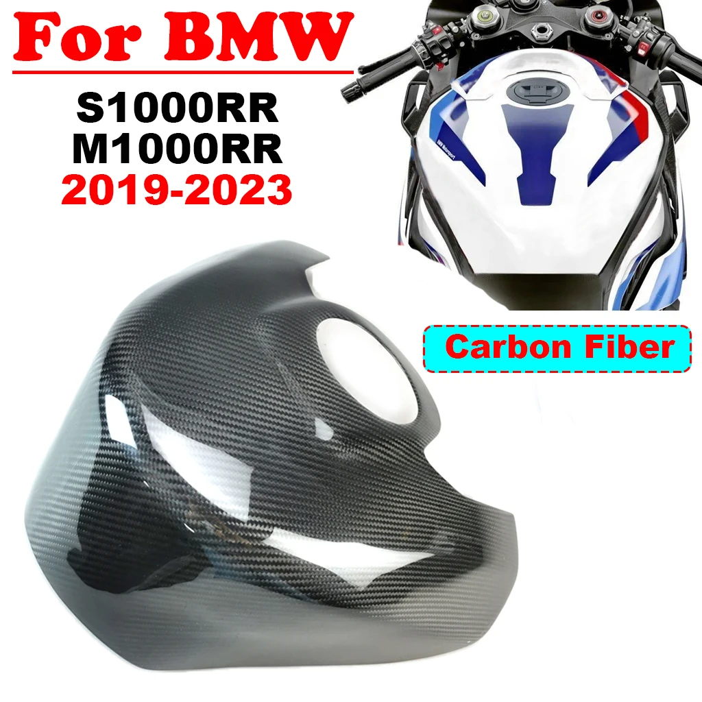 

Запчасти для гоночных мотоциклов BMW S1000RR / M1000RR 2019 2020 2021 2022, углеродное волокно, защита высокой крышки топливного бака