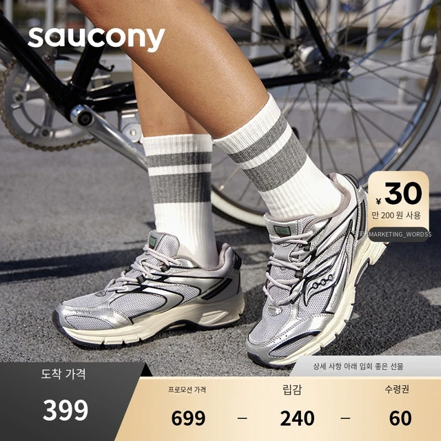 Saucony aliexpress hot sale