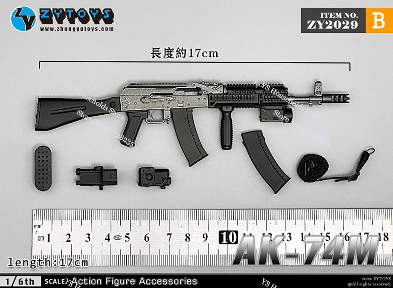 ZYTOYS ZY2029 1/6 AK74M Tactiacl Static Russian Assault Rifle Plastic Model Mini Weapon Accessory For 12