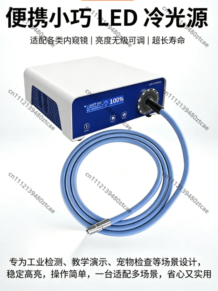 Portable LED Cold Light Source for Endoscope Industrial Inspection Medical Teaching Demonstration & Veterinary Pet Examination