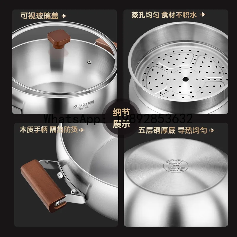 

household 316L stainless steel new shabu