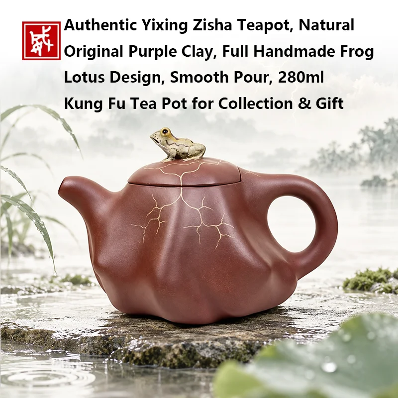 Authentic Yixing Zisha Teapot, Natural Original Purple Clay, Full Handmade Frog Lotus Design, Smooth Pour, 280ml Kung Fu Tea Pot