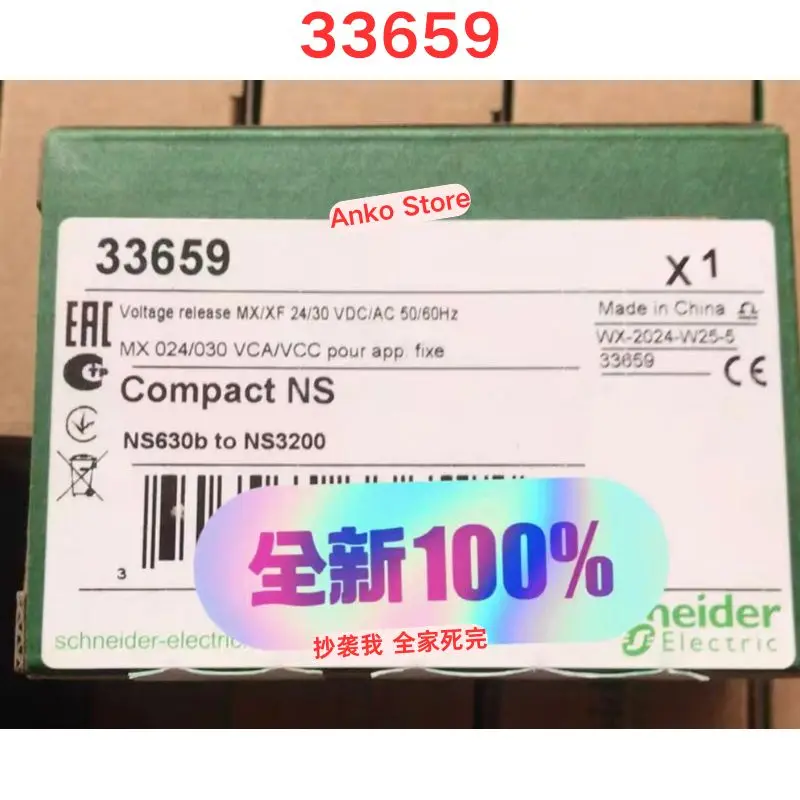 Brand-new   Original 33659 voltage release device
