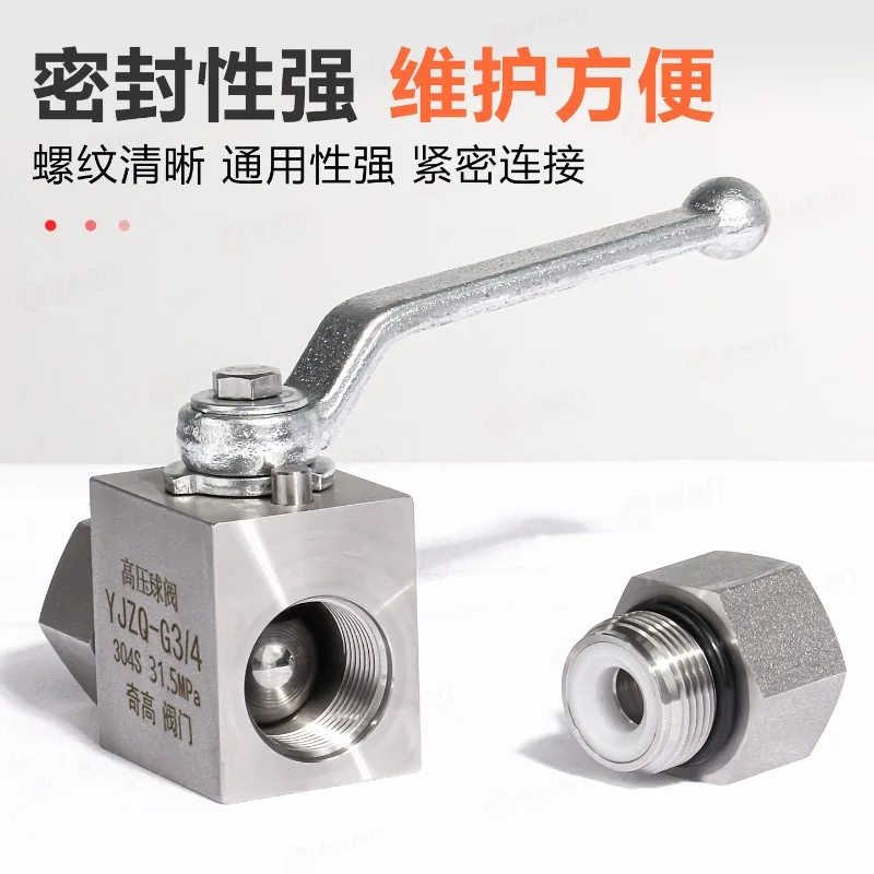 Hydraulic high pressure ball valve 304 stainless steel internal thread YJZQ heavy duty manual switch