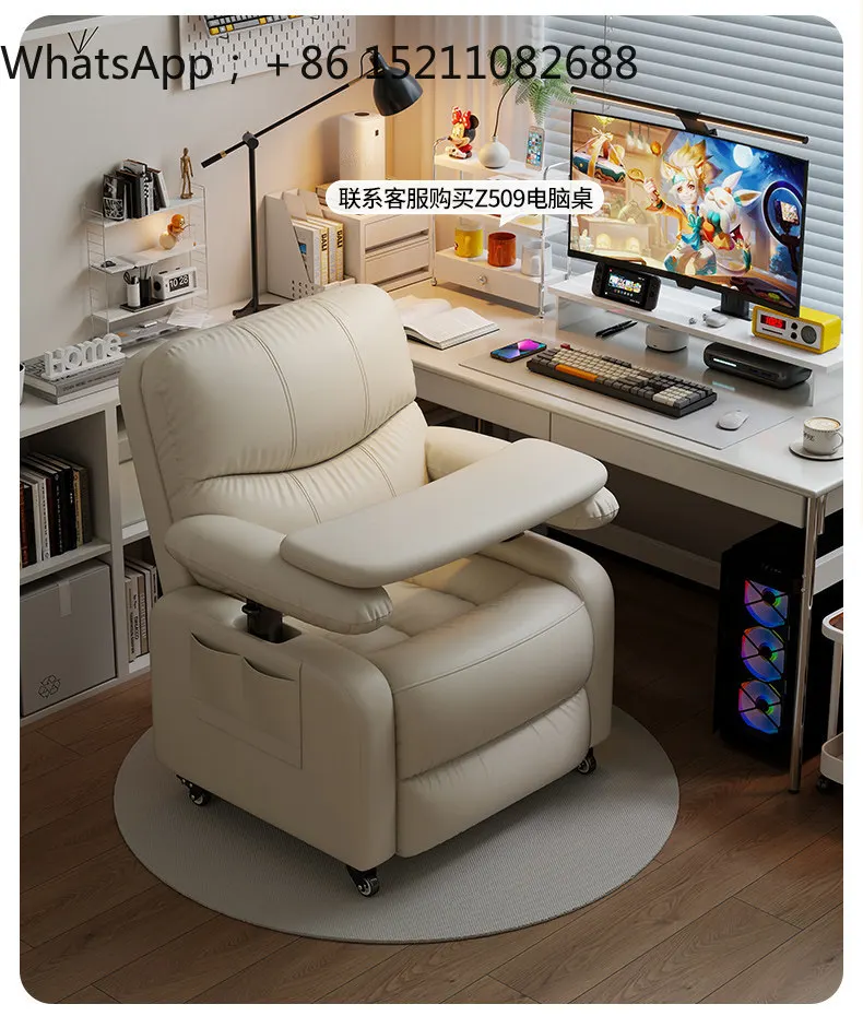 SCY e-sports sofa chair Home Internet cafe sofa Multifunctional lazy chair Comfortable sedentary recliner