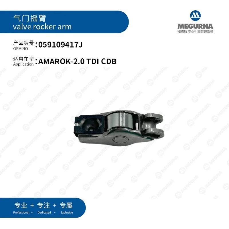 059109417J صمام الروك الذراع 2.0 TDI المحرك لشركة فولكس فاجن أماروك جولف باسات بولو جيتا تيجوان سكودا أودي A1 A3 A4 A5 A6 A7 A8 Q2 Q3 Q5