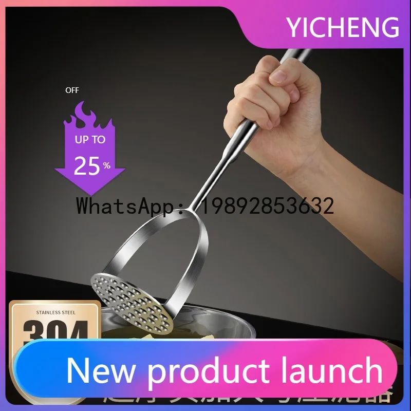 Extra-large 304 stainless steel masher - perfect for homemade baby food and mashed potatoes