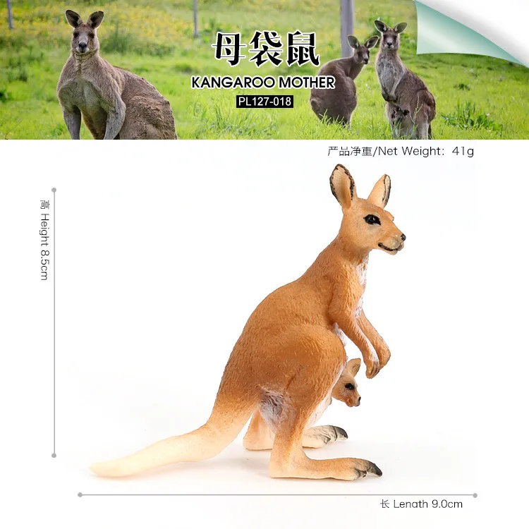 simulated wildlife model toy set, big kangaroo female kangaroo, children's plastic simulation toy