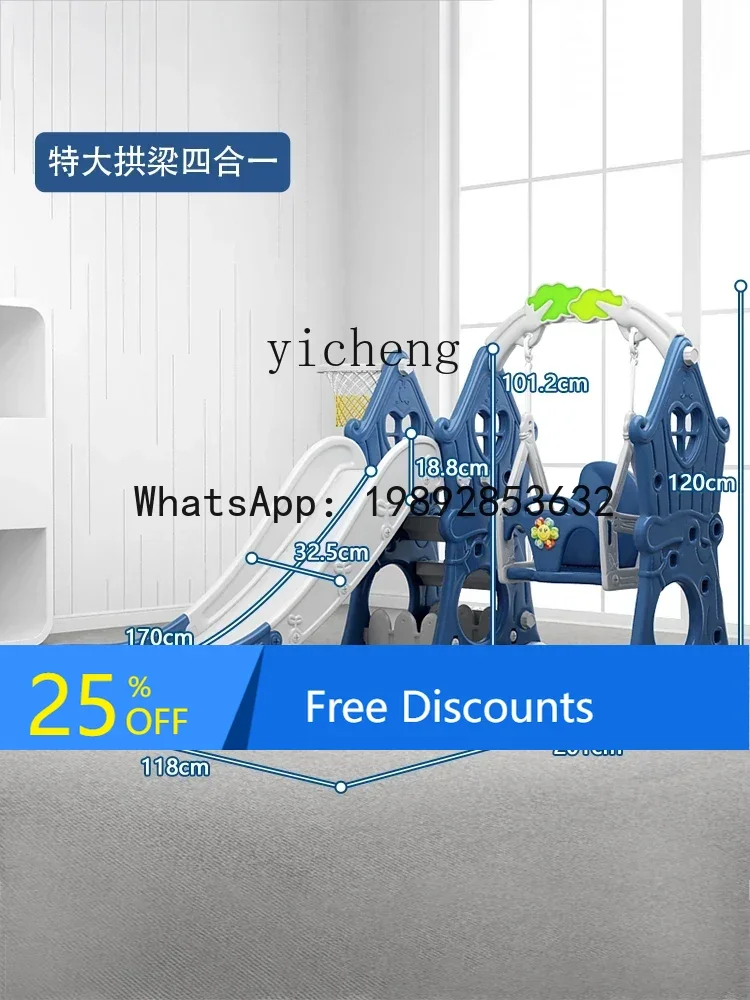 AF  Children Slide Indoor Home Child  Slide and Swing Combination Baby Small Toy Family Amusement Park