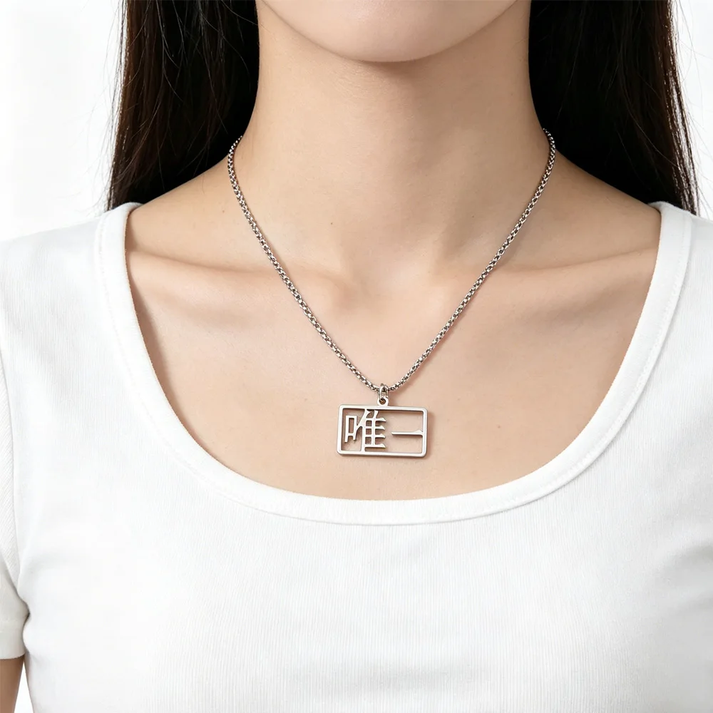 Collier de Cosplay Unisexe pour Couple, Thème Thaïlandais 'Never Let Me Go' Nuengdiao Kiattrakulmethee Pondphuwin, Bijou Pendentif, Accessoire Cadeau