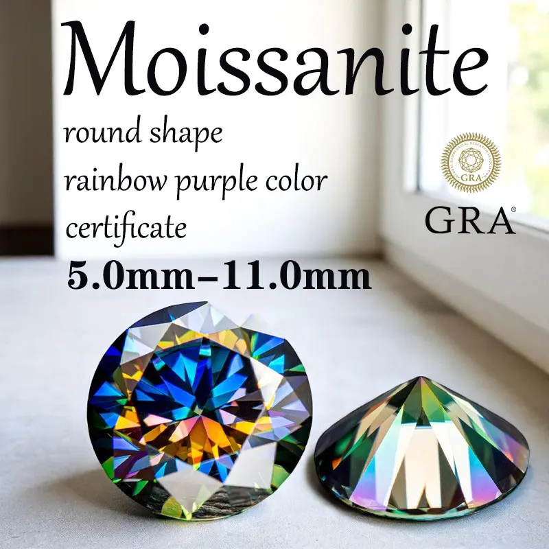 

Round Cut Moissanite Rainbow Purple Color Advanced Jewelry Making Materials with Certificate Extremely Shiny Quality Wholesale