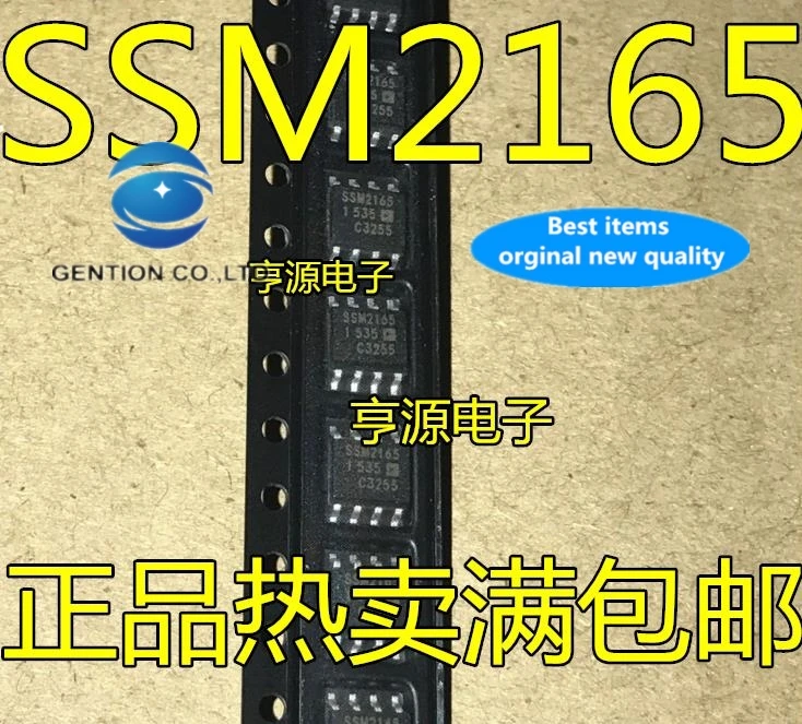 

5PCS SSM2165 SSM2165-1 SSM2165-2 SOP8 in stock 100% new and original