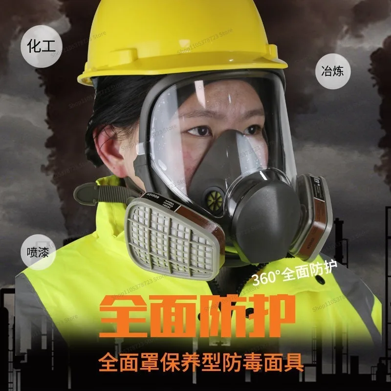 For Gas Mask, Chemical Gas Pesticide Protective Mask, Dust Full Face Mask, Fire Protection