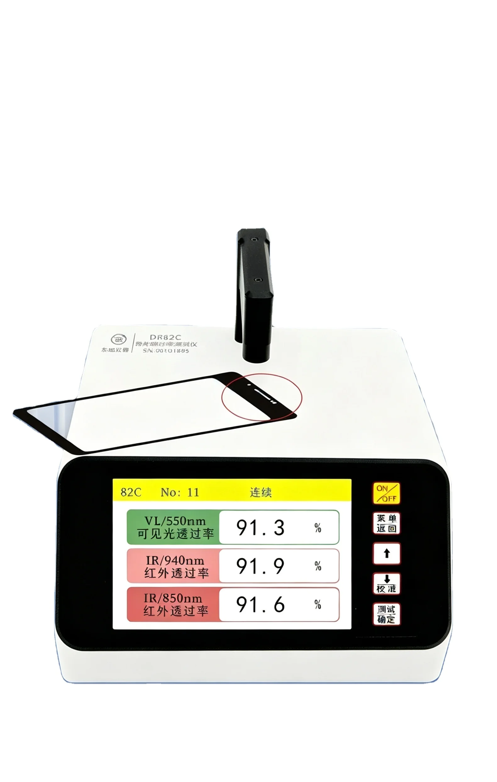 DR82C IR Visible Light Transmittance Meter 1mm Micro Aperture Test Equipment for Infrared Filter Film & Sunglass Lens