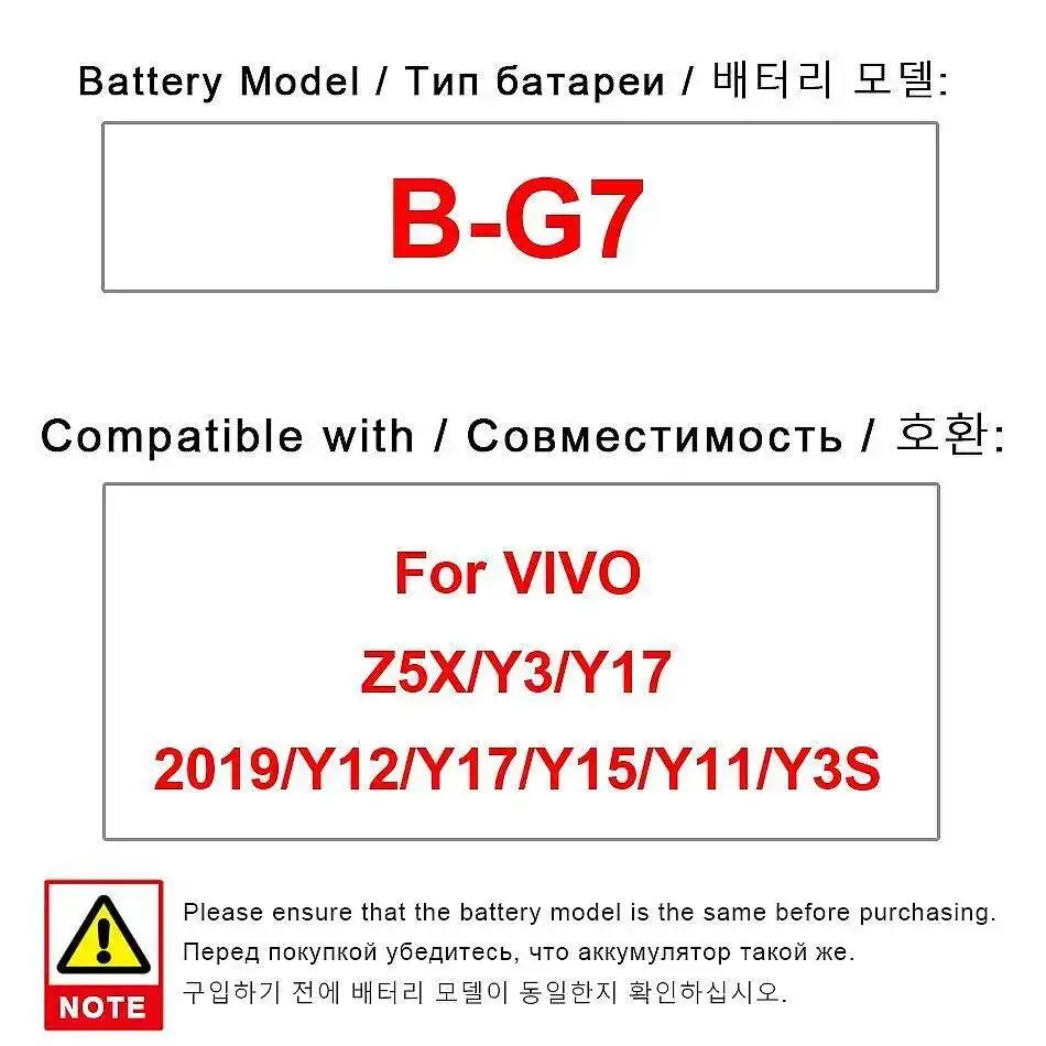 

Аккумулятор мобильного телефона для Vivo Z5X Y3 Y17 2019 Y12 Y15 Y11 Y3S 5000 мАч B-G7 Прочный
