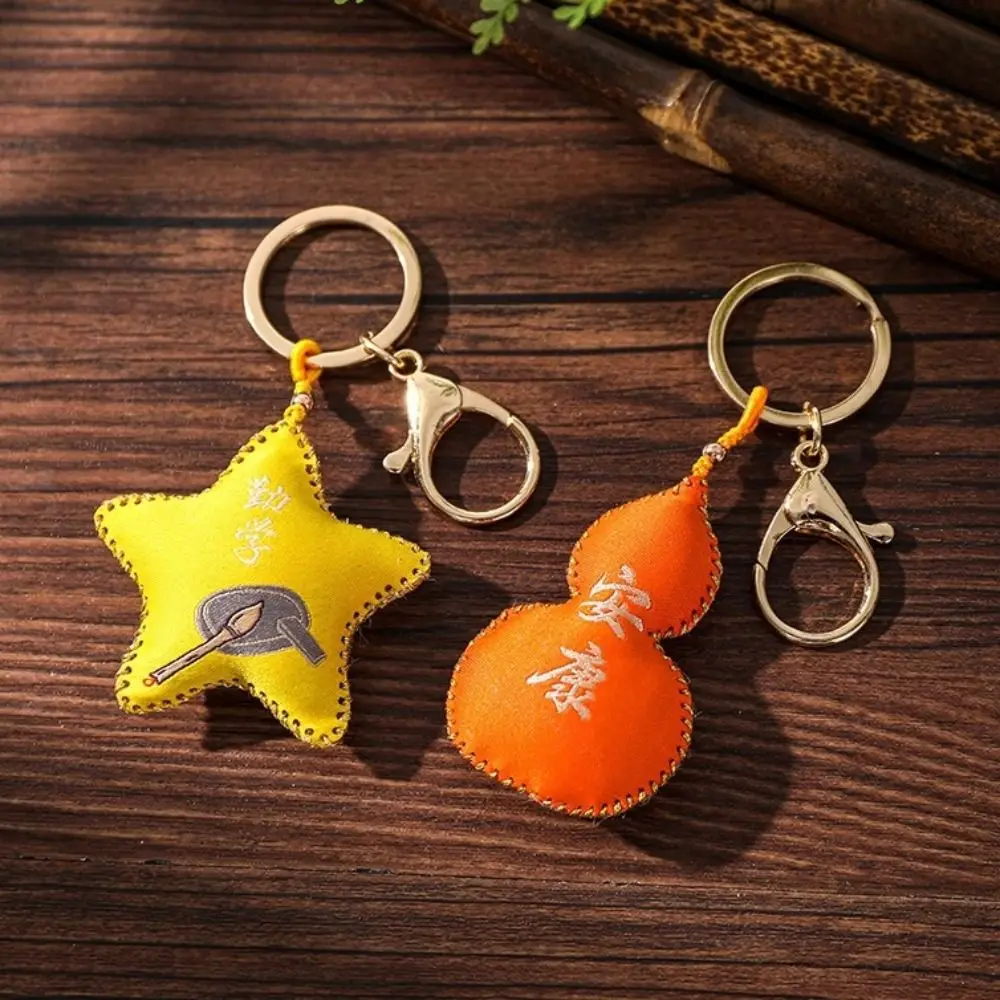 Traditional Chinese Style Sachet Keychain Scented Embroidery Flower Keychain Calabash Ornaments Lucky Bag Pendant Men