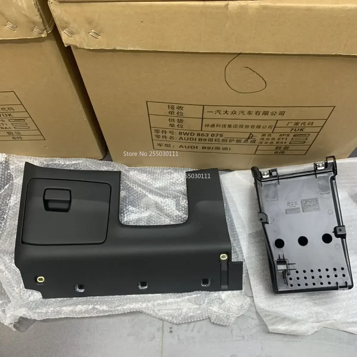 Original Main Drive…