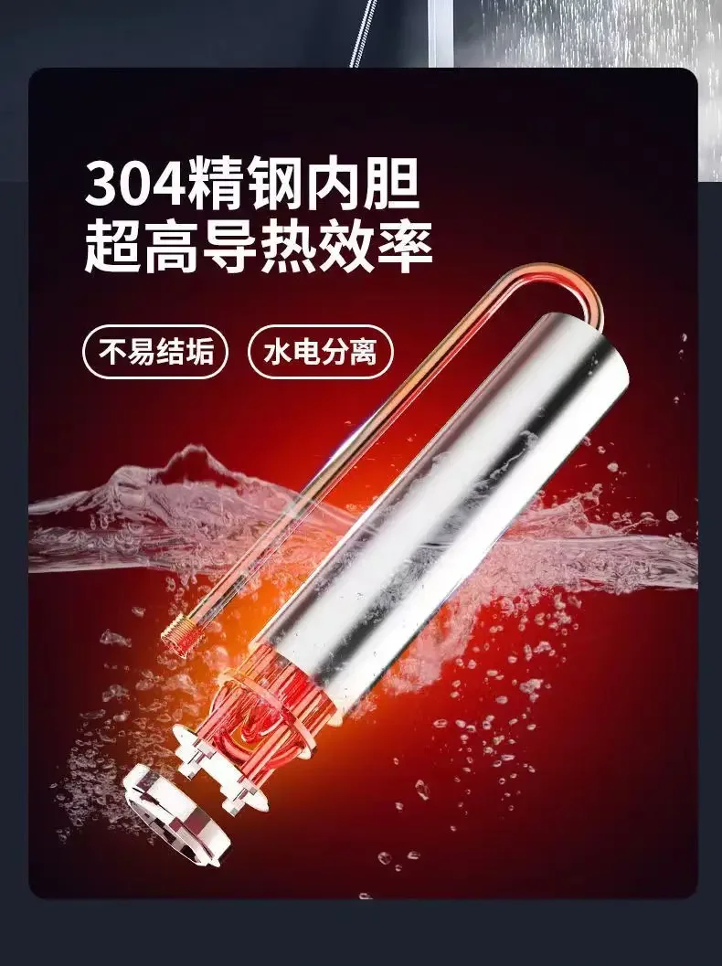 Electric Water Heater Household Bath Artifact Small Quick Heating Bathroom Constant Temperature and Power Saving New
