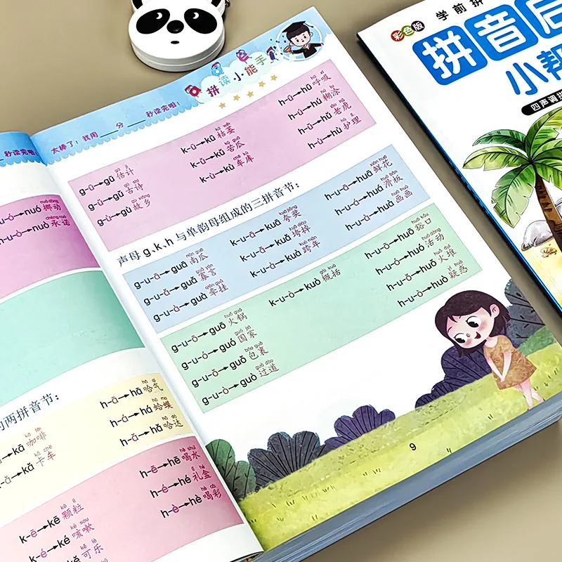 Pinyin Spelling Training, First Grade Learning Pinyin, Transition From Kindergarten To Primary School, PEP Pinyin Enlightenment