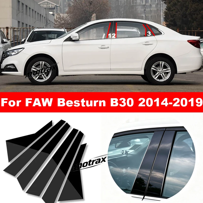 For FAW Bestune Besturn B30 2014-2019 Auto Exterior B C Pillar Window Trim Cover PC Car Middle Pillar Decorative Stickers