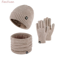 3pcs Hat Scarf Gloves Set Winter Thickened Double Layer Fleece-lined Beanies Hat Short Scarf Snood Gloves Touch Screen