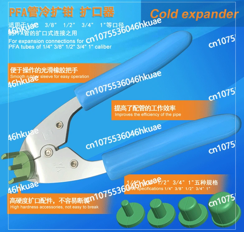 

PFA Flaring Pliers: Cold Expanding Pliers for Flaring Joints - A Versatile Flaring Tool.