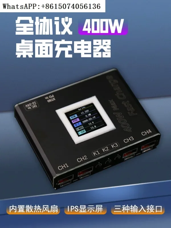 

4-channel full protocol multifunctional fast charging module SW3518 voltage reduction module 400W charger QC3.0 high-power PD