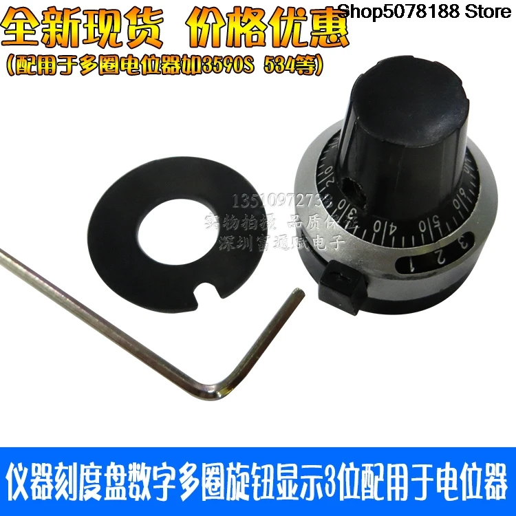 أداة الاتصال الهاتفي الرقمي متعدد المنعطفات عرض المقبض 3 بت لمقياس الجهد 3590S 534، الخ #1