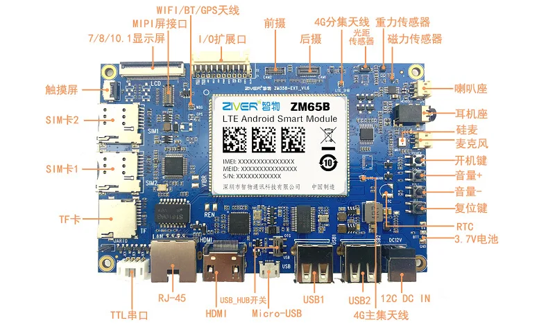 Схема материнской платы MT6765/P35 Android, макетная плата MTK Qualcomm, код схемы, источник кода, Вейп, инструменты