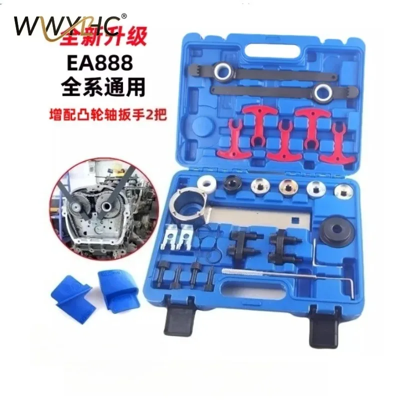 

Подходит для EA888 A4L Специальный инструмент для синхронизации Втулка распределительного вала 3-позиционный 4-ходовой инструмент для клапана