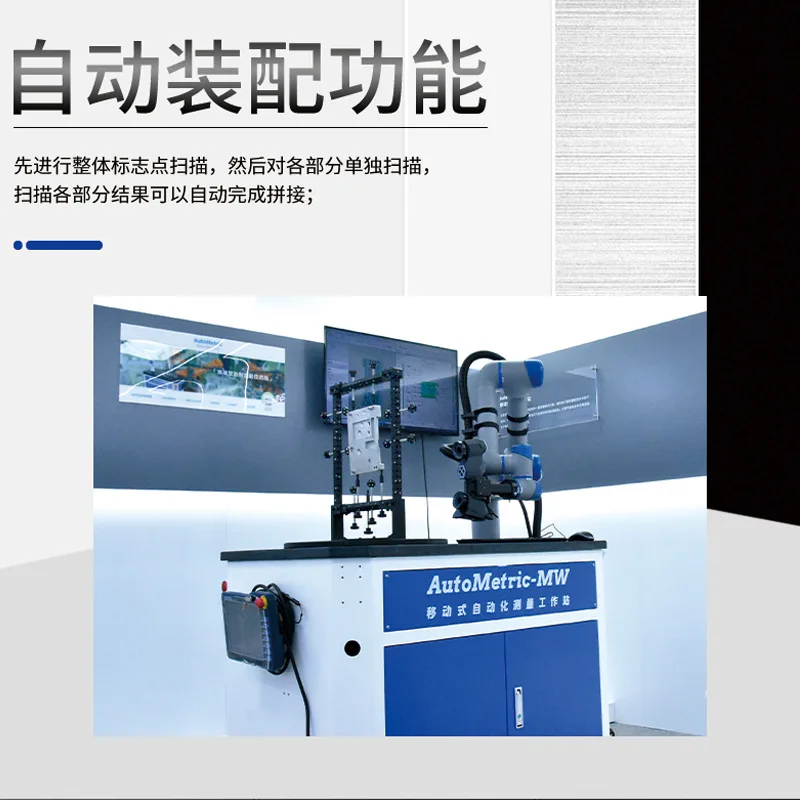 

2025 hot sale Hexagon 3D Scanner RigelScan Ultra Smart Reverse Positioning Blue Do Not Track Do Not