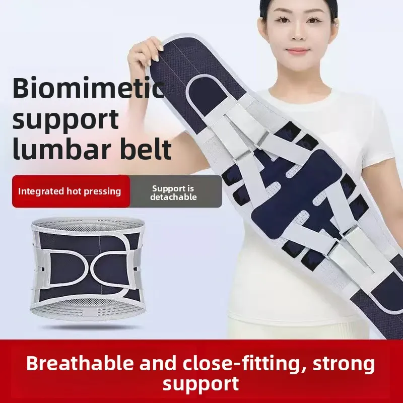 

Новый пояс горячего прессования, спортивный пояс, расширенный дышащий ремень, стальная пластина, поддерживающий фиксирующий ремень, регулируемый