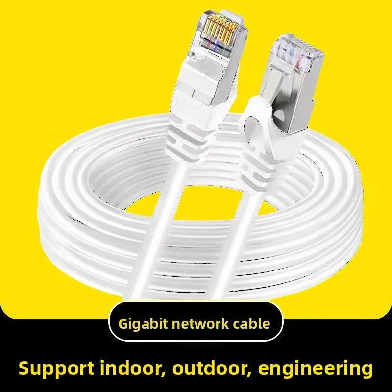 

Category 6 Gigabit CAT6 network cable, 5 meters, 50 meters, 100 meters, crystal head network connection cable, high-speed jumper