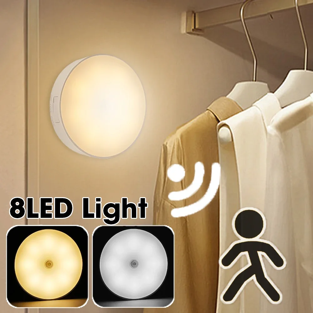 

8LED Induction Nightlight Motion Sensor Lights Bedroom Decor Nightlight Wall Decorative Lamp Staircase Closet Room Aisle Lamps