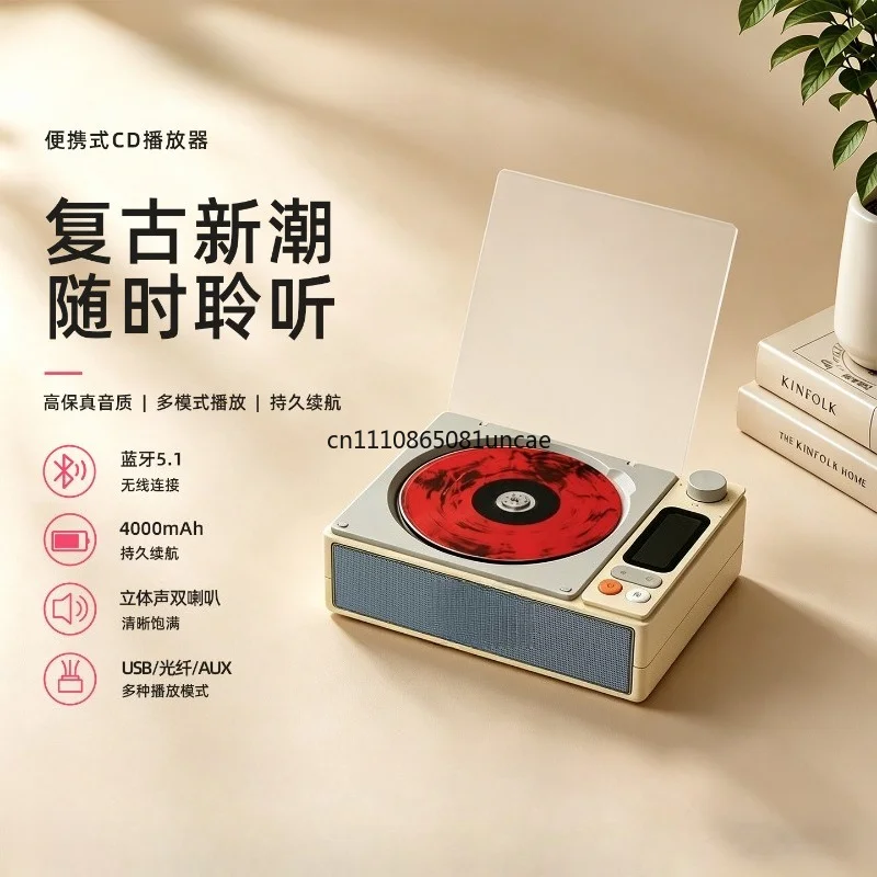L202 Gift Cd Player Bluetooth Stereo All-in-one Machine U Disk Music Record Player Album Home