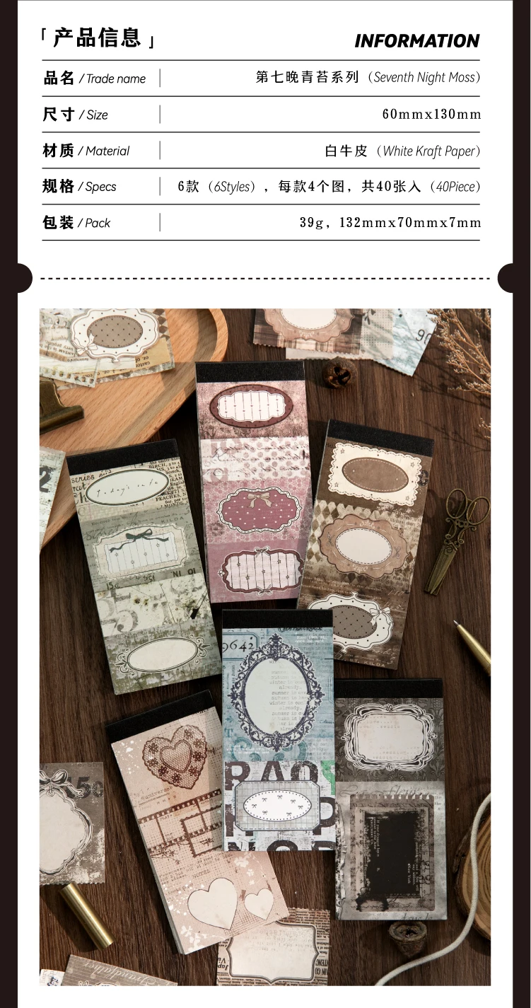 Journal GO 40 Stück Retro Abreißblock Vintage Rahmen Scrapbooking Dekorationsmaterial Collage Junk Journal DIY Materialpapier – Detail 2