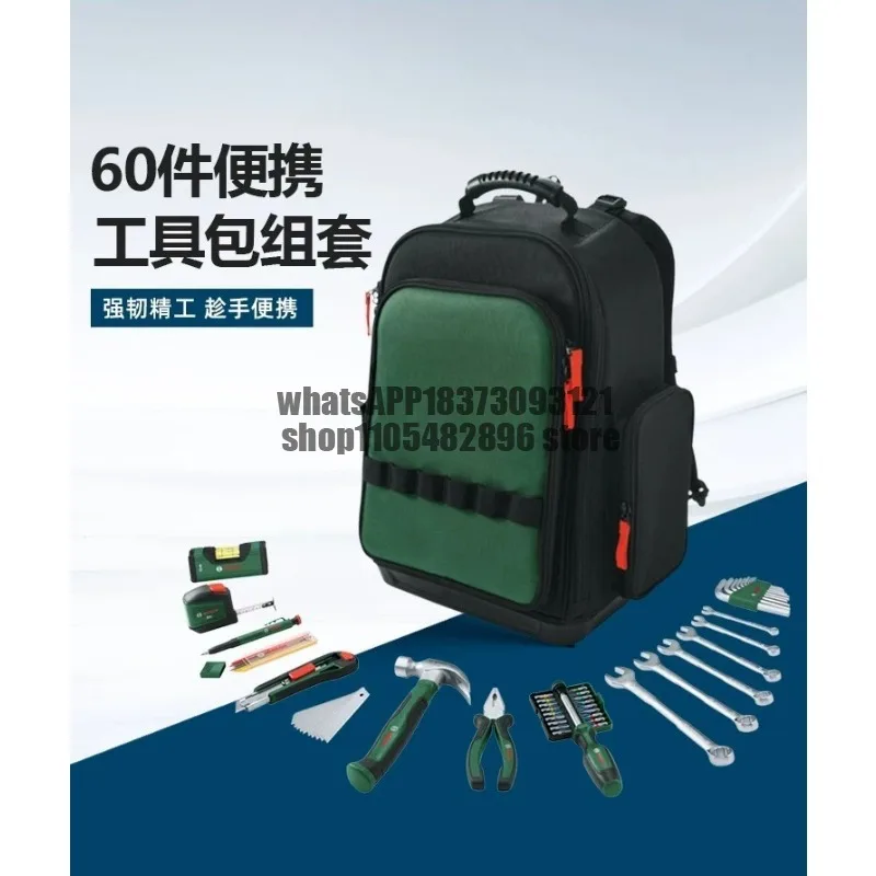 Toolkit electrician special backpack woodworking Daquan daily household maintenance tool set multi-functional full set