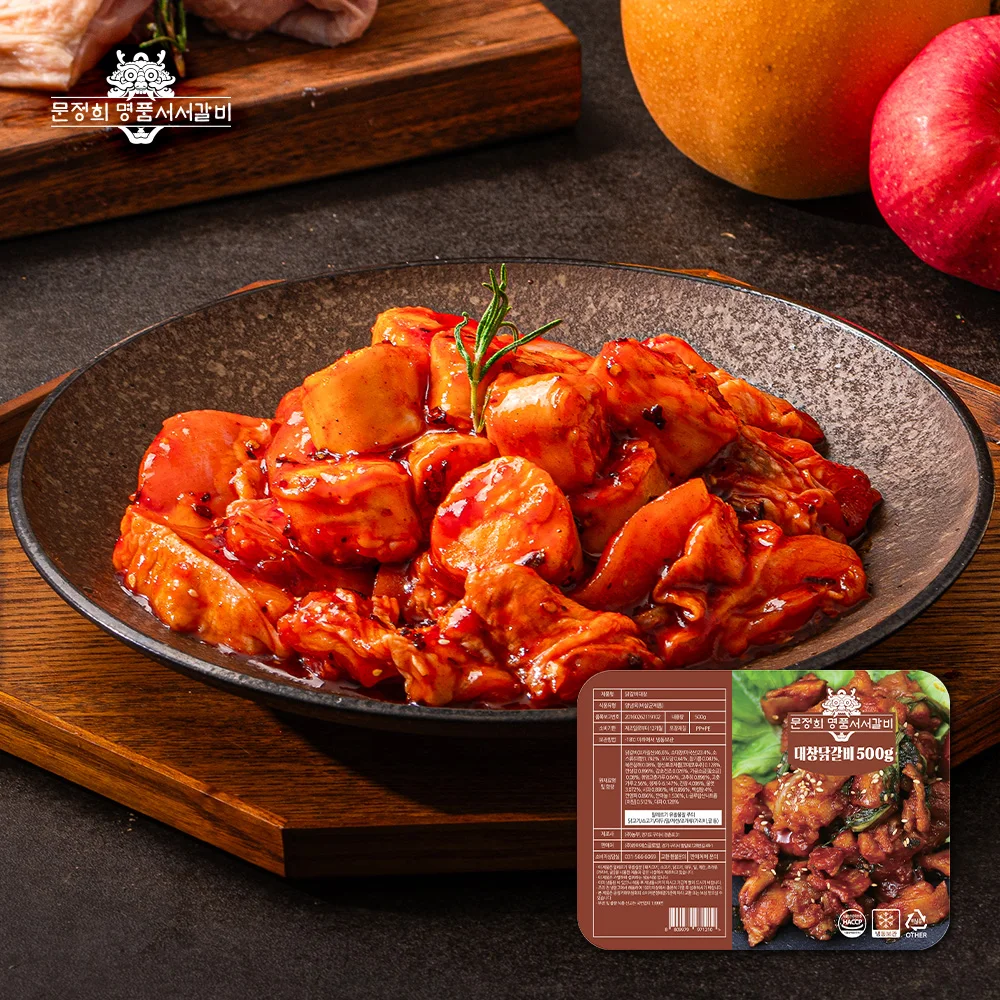 Recently made Moon Jung-hee luxury daechang dakgalbi beef intestines Boneless Chicken 500g 1 pack 2 servings