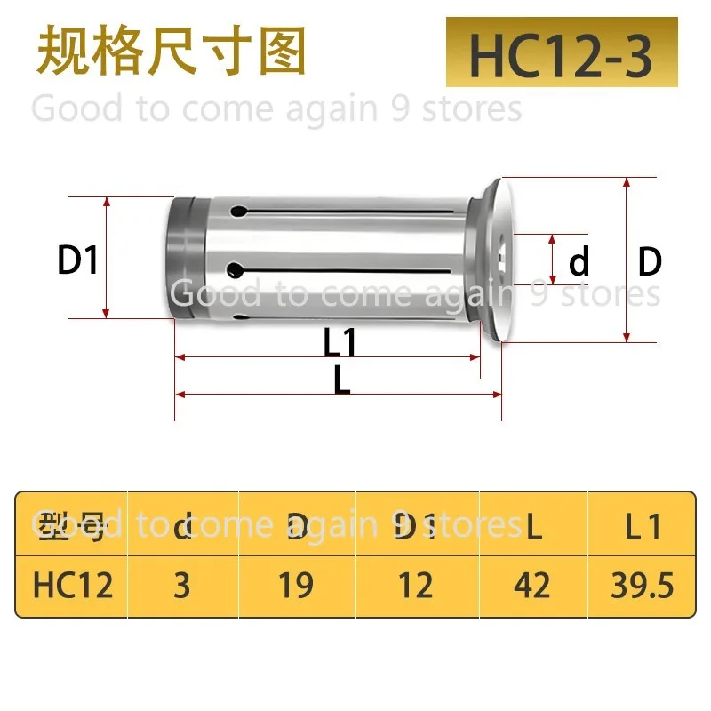 

1pc Accuracy 0.003mm HC12 HC16 HC20 HC25 HC32 PHC Hydraulic Collet Chuck for CNC Lathe BT30 BT40 BT50 HSK63A Spindle Tool Holder