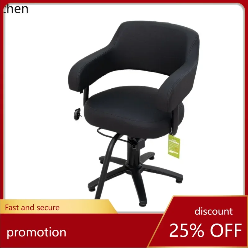 H1 high-end hair salon chair Internet celebrity chair Simple hair salon special baby barber shop dyeing and ironing seat