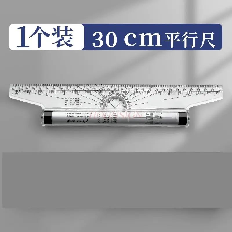 1 шт. параллельная линейка, многофункциональная линейка для рисования, профессиональный дизайн, роликовая линейка для перевода, угловая шкала для рисования