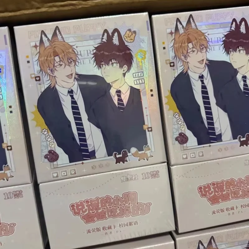 Hot Genuine Stock Anime Collectible Cards Lying Puppy Will Be Eaten Manga Campus Whispers Glow Version Birthday Surprise Gift