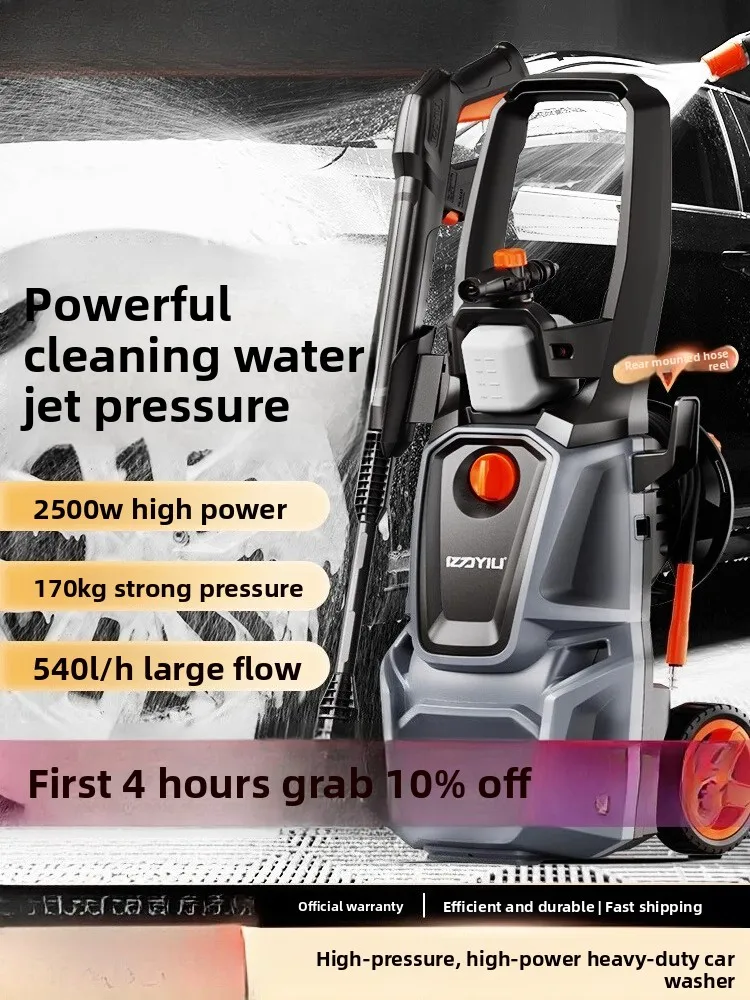 Car wash machine, high-pressure water gun, household 220V booster water pump powerful floor cleaning machine, portable car wash.