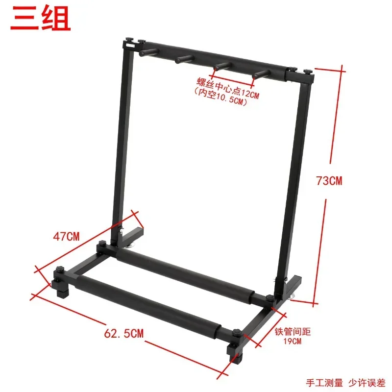 Folding Guitar Holder Stand Rack Can Hold 3/5/7/9 Guitars Display Storage Stand for Universal Multi Guitar Floor Stand Iron Rack