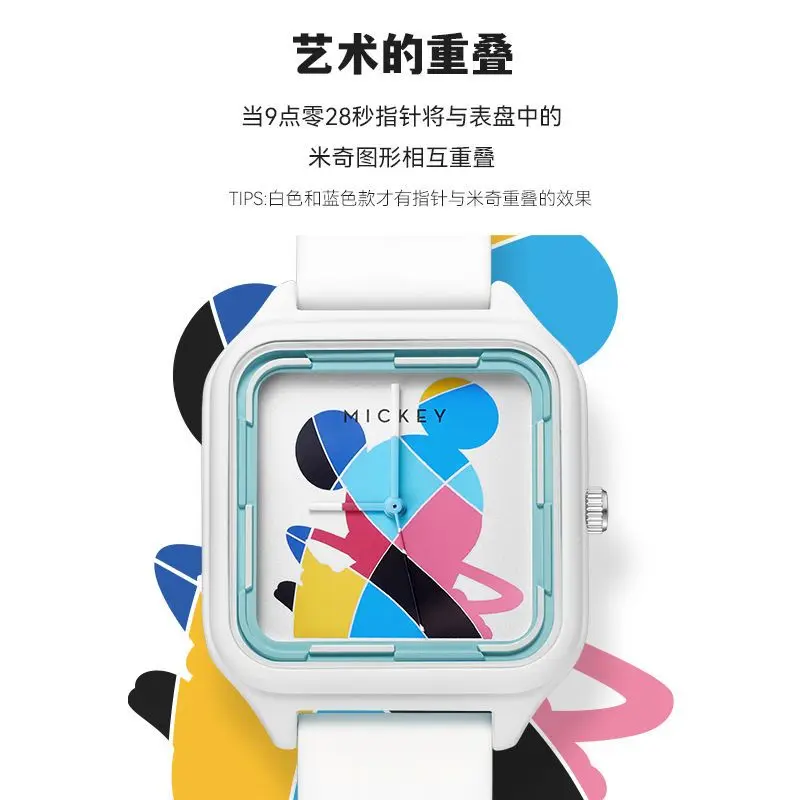 Creative new Mickey series art watch Kawaii Disney animation colorful simple fashion waterproof quartz watch gift for friends