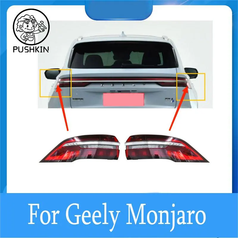 For Geely Monjaro KX11 2022 2023 LED Rear Tail Light Assembly Turn Signal Brake Lamp Lights Tailights Accessories